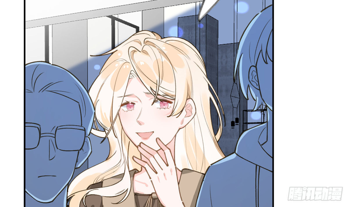 第66话 星星遇危机 第17页
