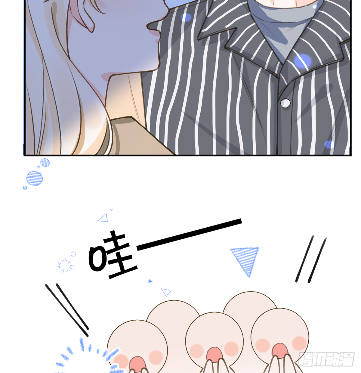 第66话 星星遇危机 第28页