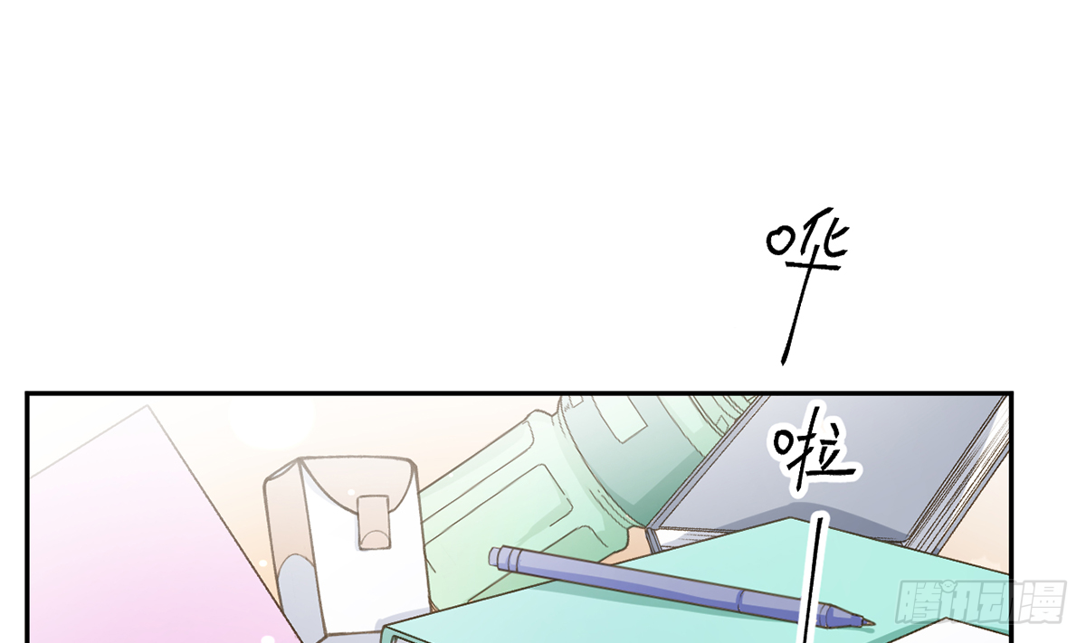 第66话 星星遇危机 第31页