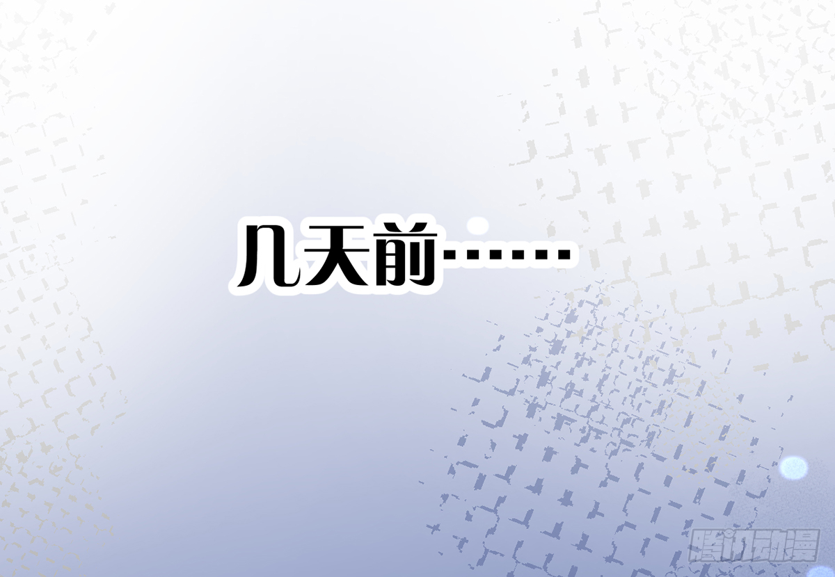 第66话 星星遇危机 第36页