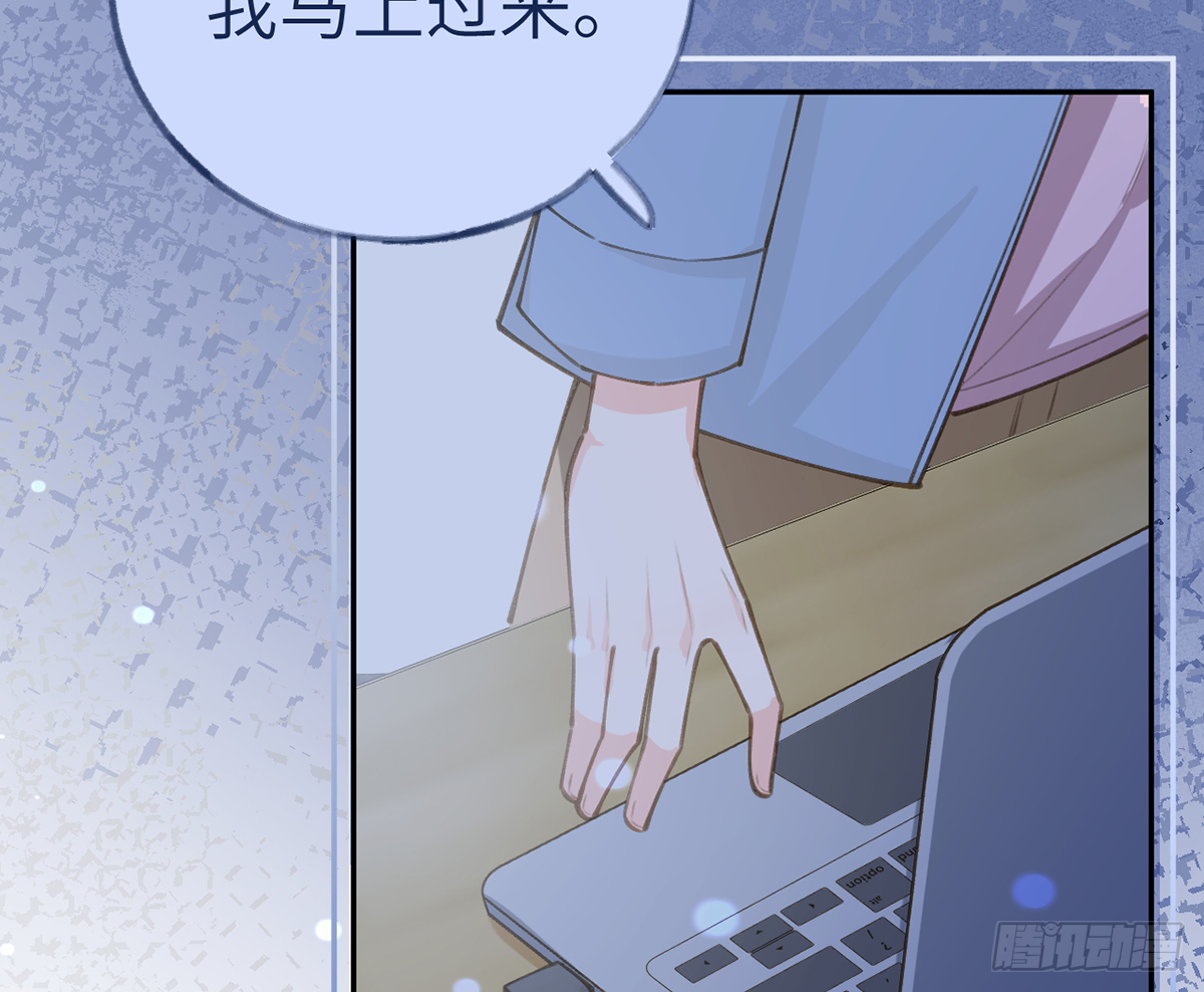 第66话 星星遇危机 第41页