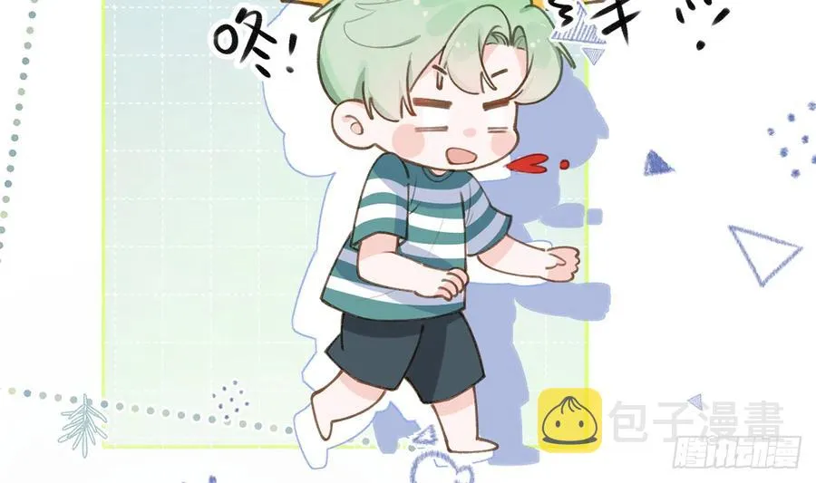 第71话 我的小男朋友 第8页