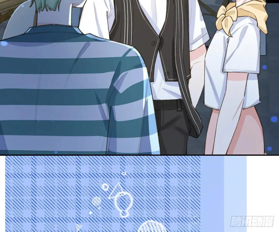 第71话 我的小男朋友 第11页