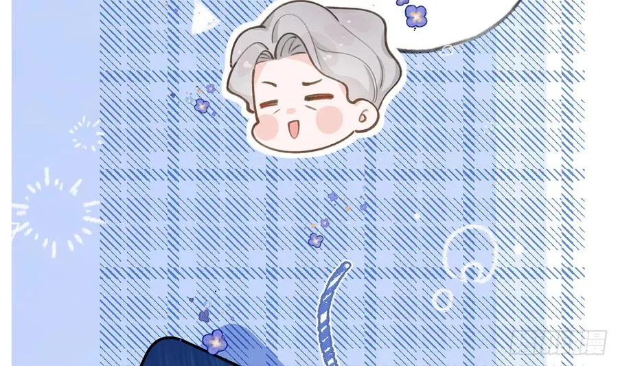 第71话 我的小男朋友 第14页