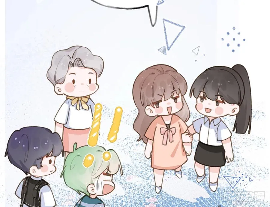 第71话 我的小男朋友 第17页