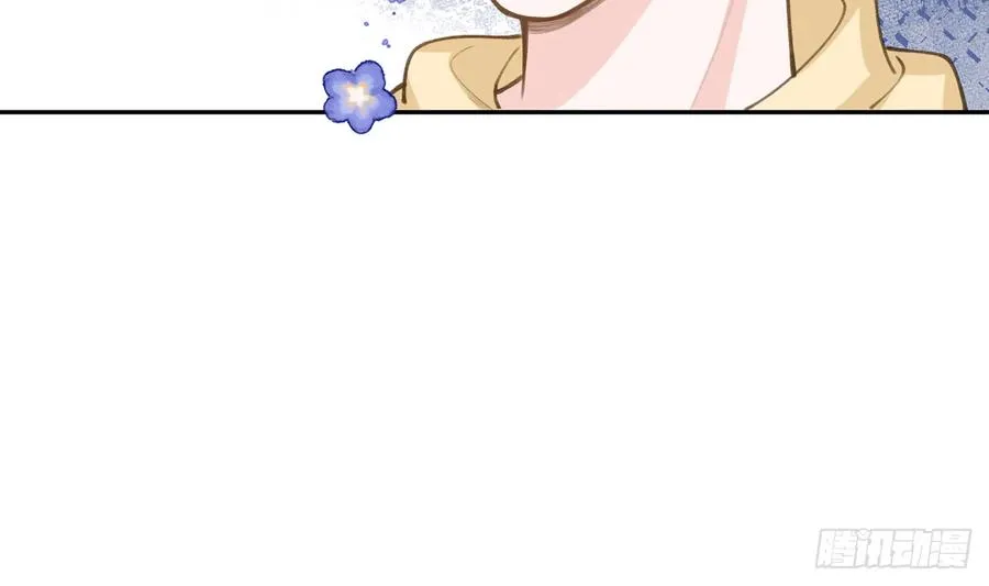第71话 我的小男朋友 第23页