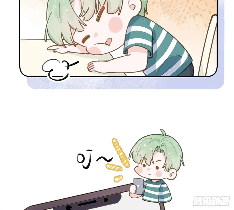 第71话 我的小男朋友 第26页