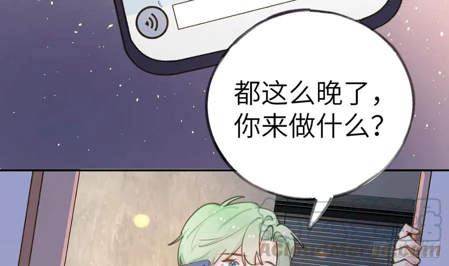 第71话 我的小男朋友 第28页