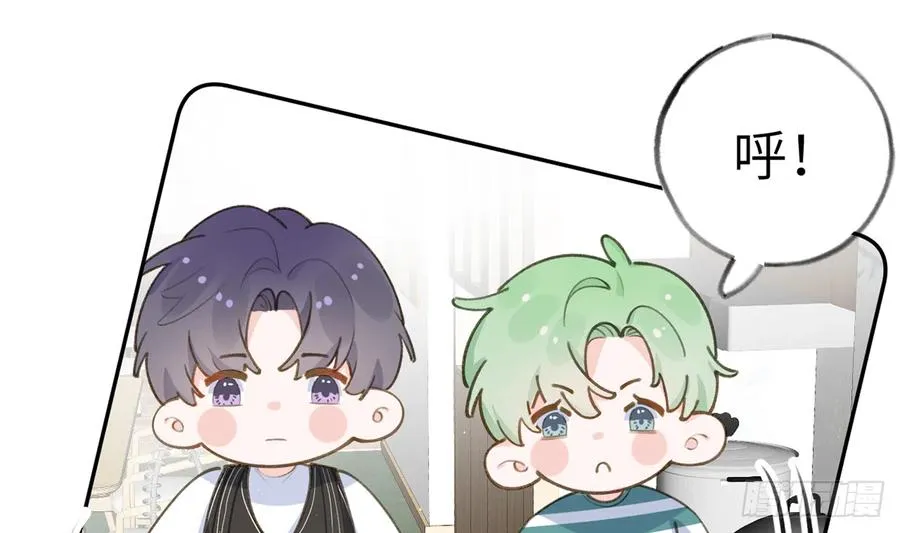 第71话 我的小男朋友 第35页