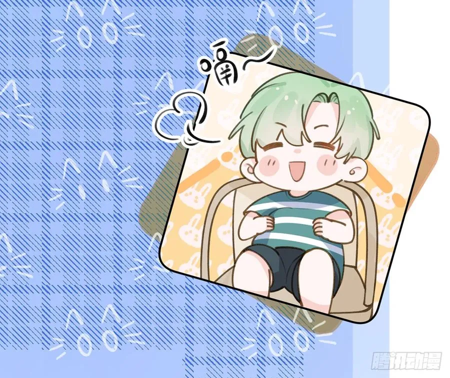 第71话 我的小男朋友 第44页