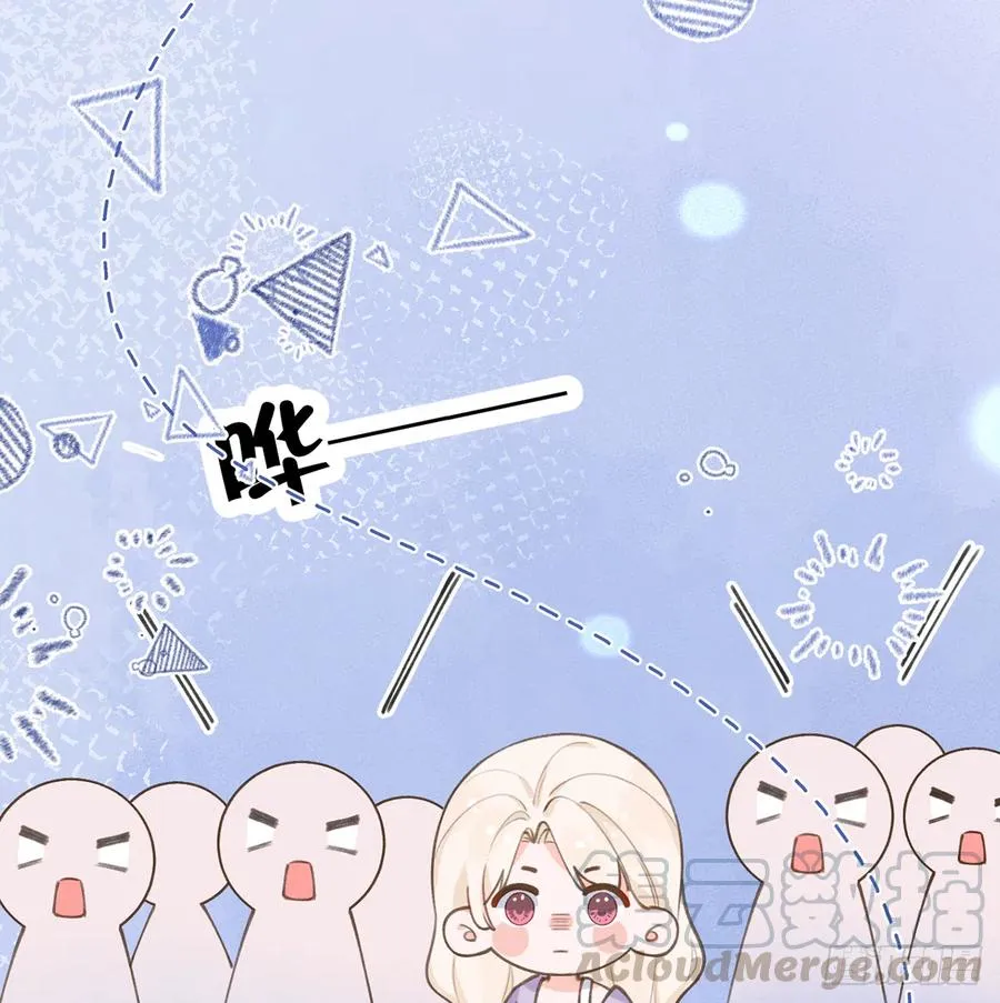 第70话 来找孙媳妇儿的 第4页