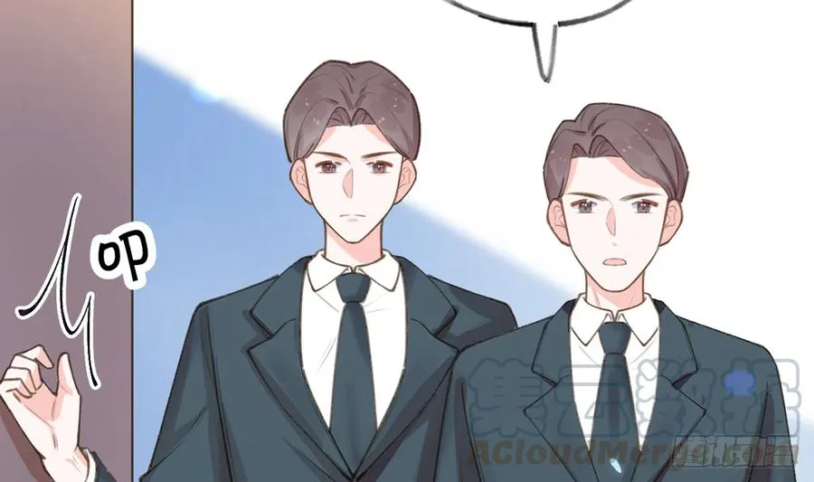 第70话 来找孙媳妇儿的 第7页
