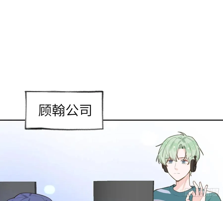 第70话 来找孙媳妇儿的 第17页