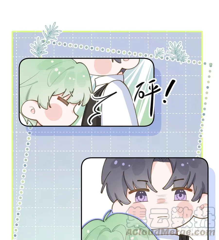 第70话 来找孙媳妇儿的 第37页