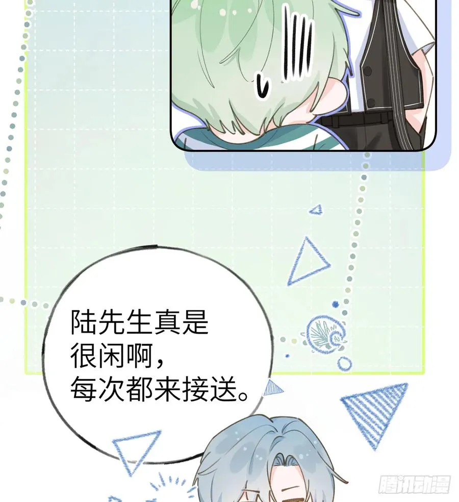 第70话 来找孙媳妇儿的 第38页