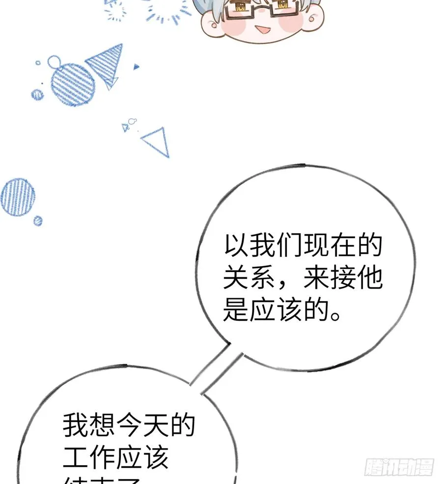 第70话 来找孙媳妇儿的 第39页
