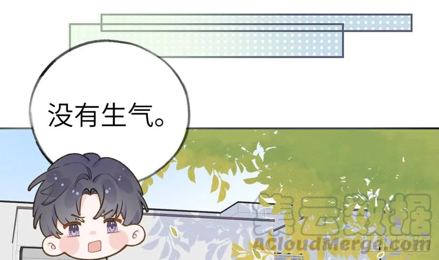 第70话 来找孙媳妇儿的 第46页