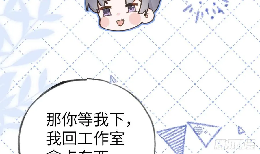 第70话 来找孙媳妇儿的 第53页
