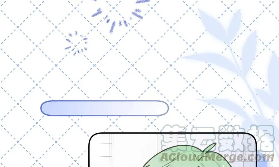 第70话 来找孙媳妇儿的 第55页