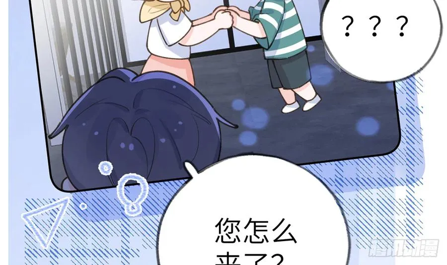 第70话 来找孙媳妇儿的 第66页