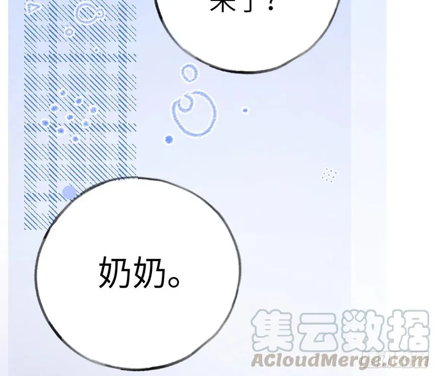 第70话 来找孙媳妇儿的 第67页