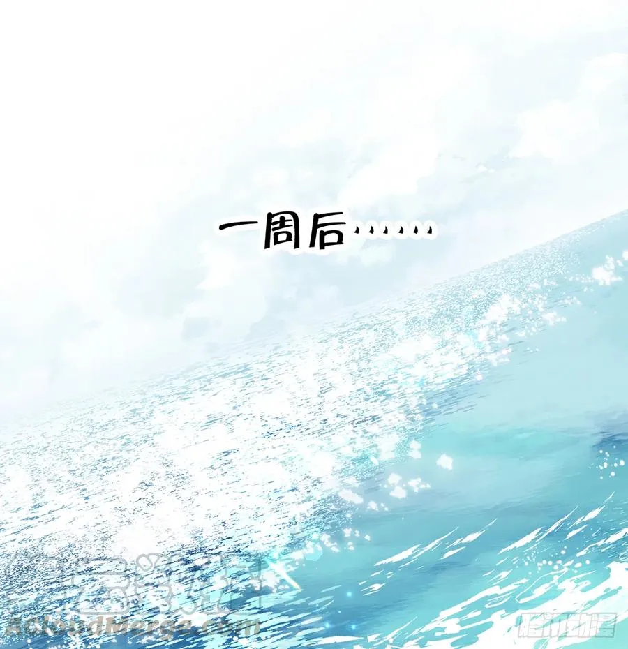 第72话 二人世界，糖分超标 第4页