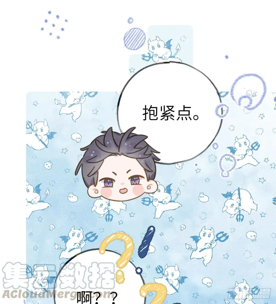 第72话 二人世界，糖分超标 第22页
