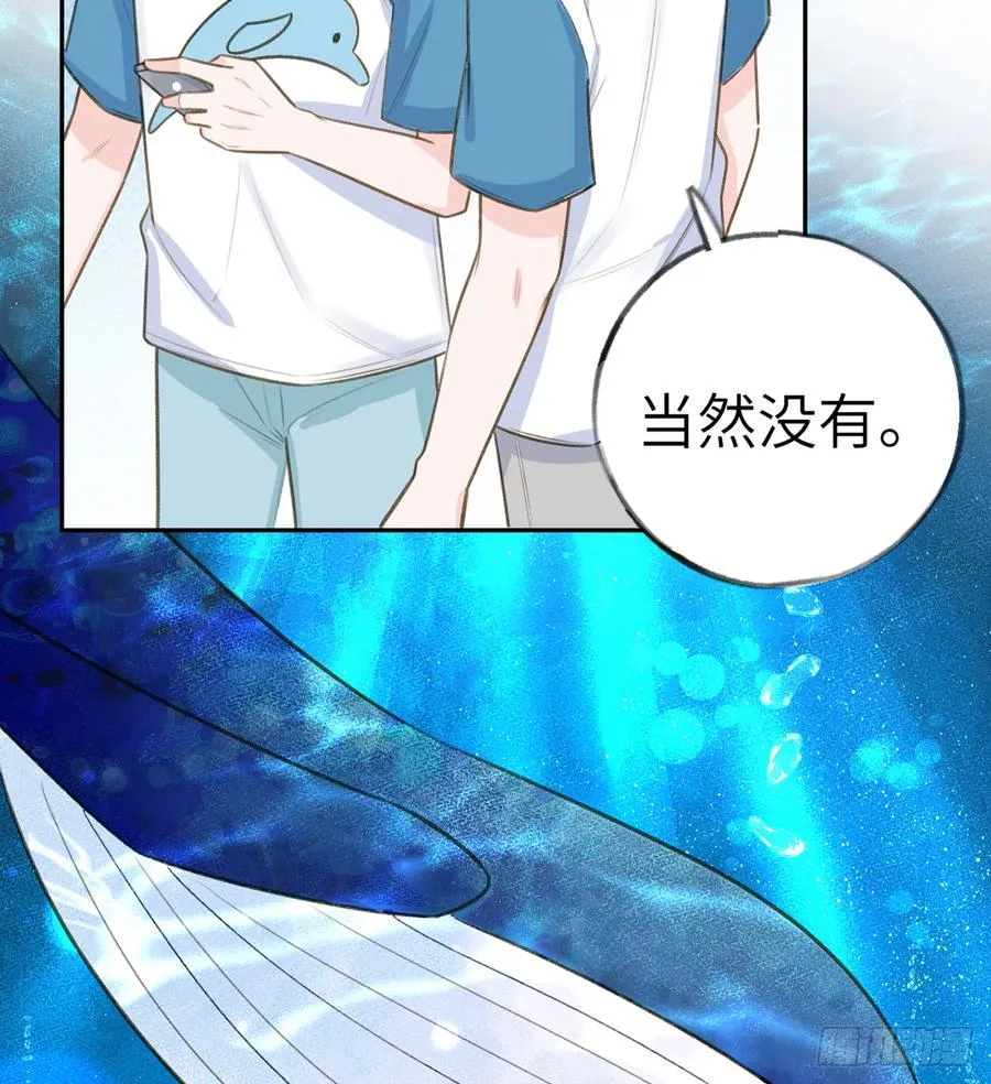 第72话 二人世界，糖分超标 第38页