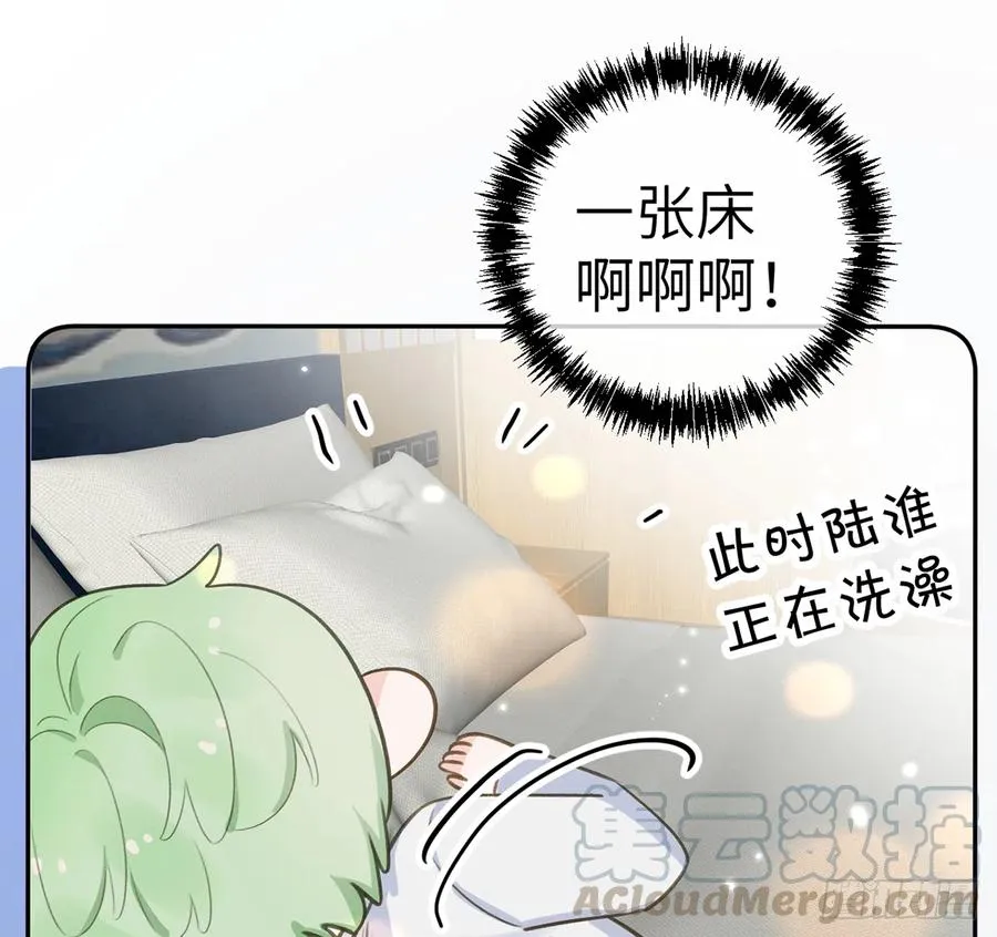 第72话 二人世界，糖分超标 第43页