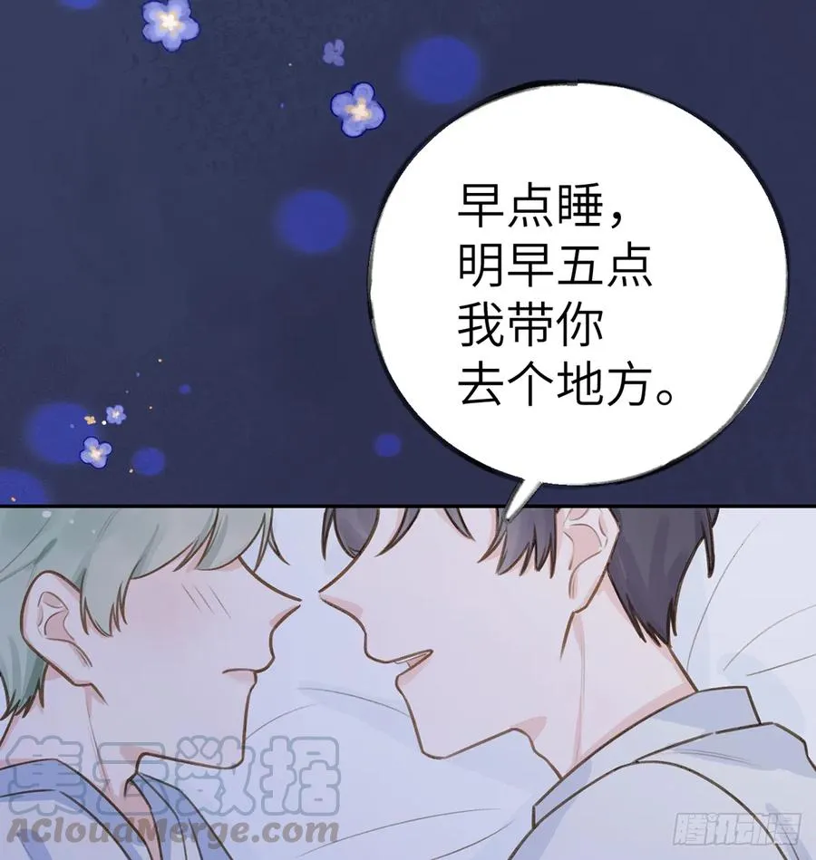 第72话 二人世界，糖分超标 第49页