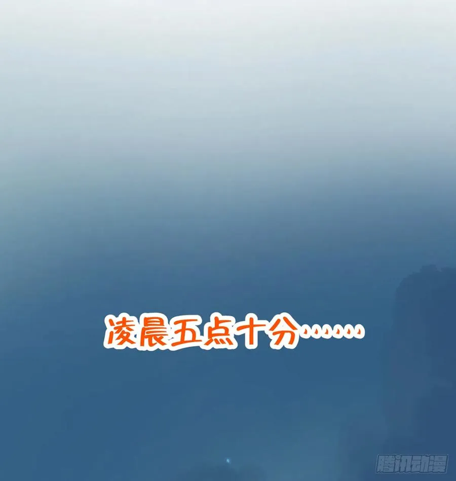 第72话 二人世界，糖分超标 第51页