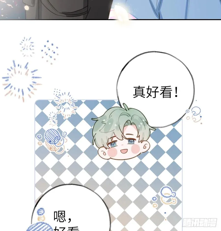 第72话 二人世界，糖分超标 第59页