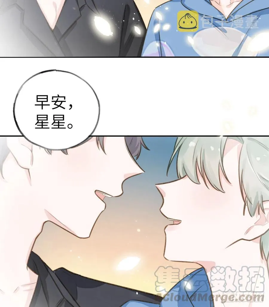 第72话 二人世界，糖分超标 第61页