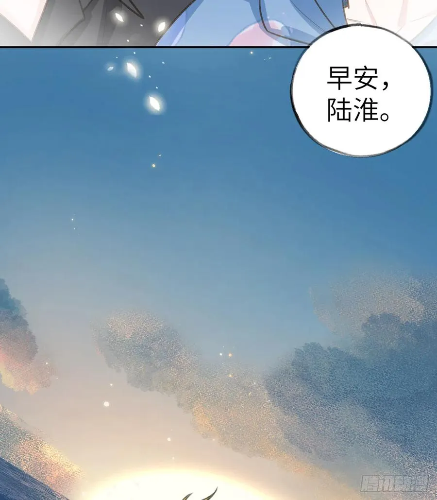 第72话 二人世界，糖分超标 第62页