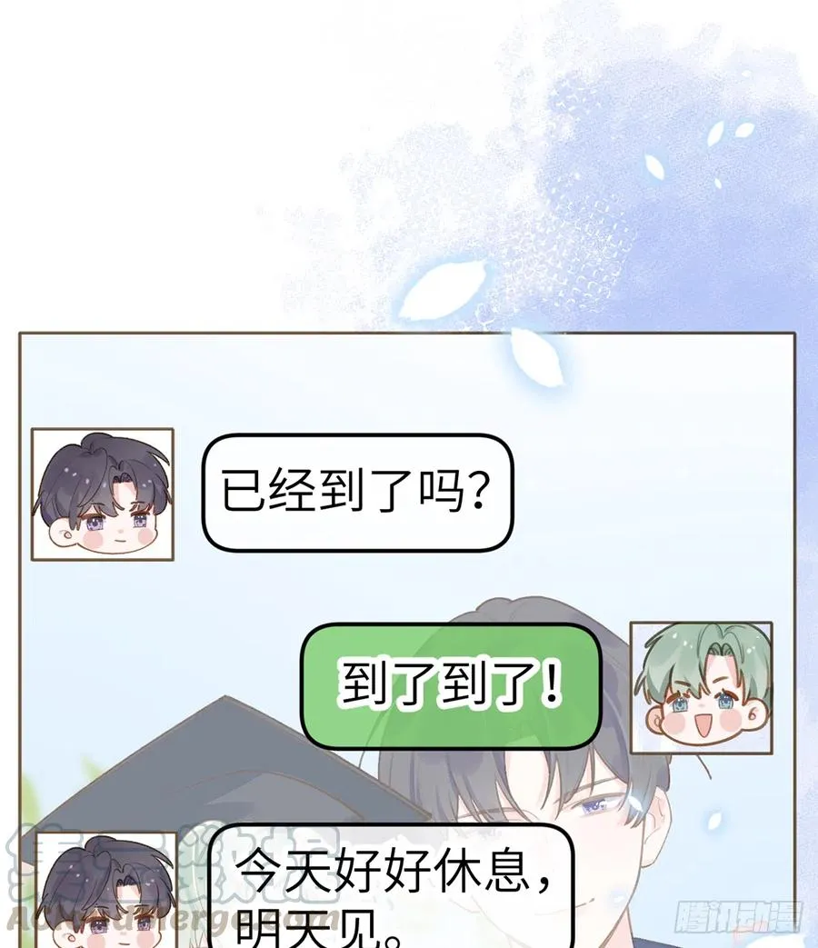 第74话 在线磕糖了家人们 第4页