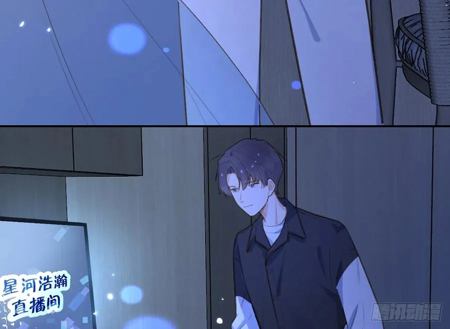 第74话 在线磕糖了家人们 第14页