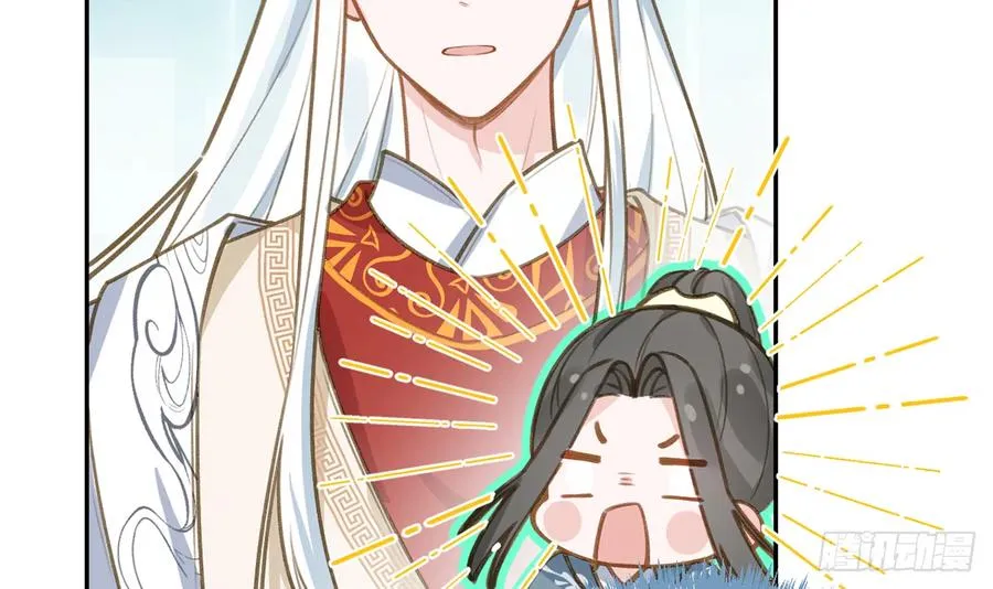 第74话 在线磕糖了家人们 第45页