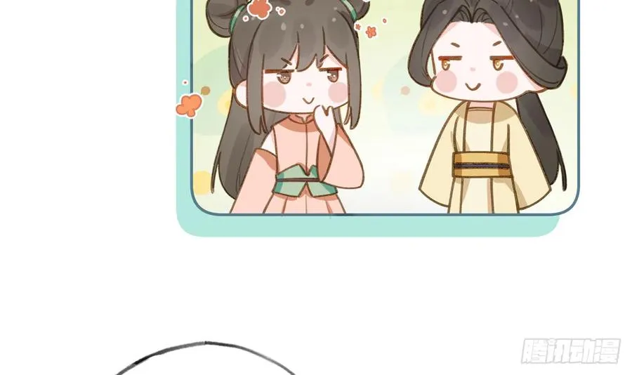 第74话 在线磕糖了家人们 第51页