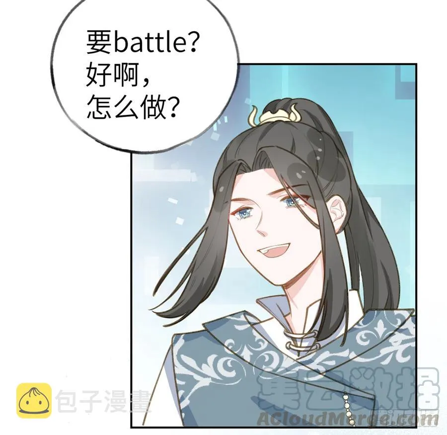 第74话 在线磕糖了家人们 第52页
