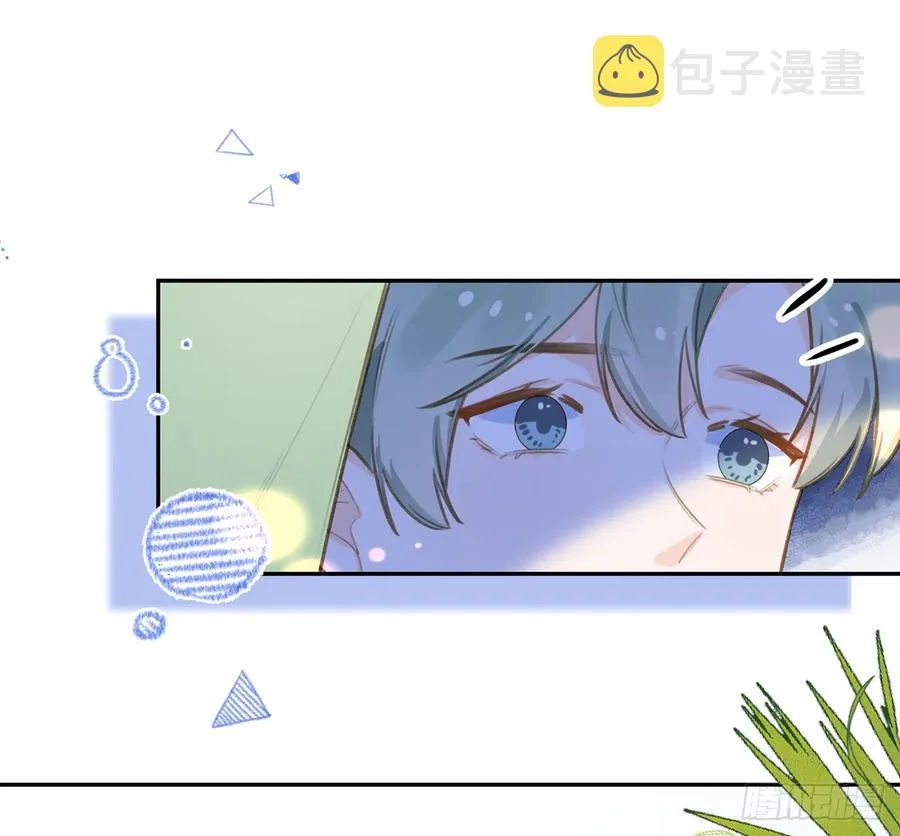 第73话 我爱你是我的勇气 第9页