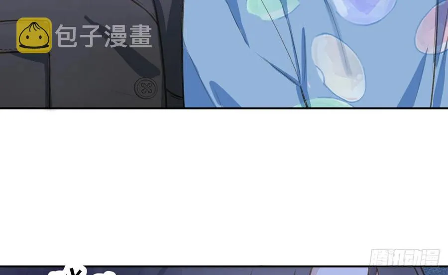 第73话 我爱你是我的勇气 第20页