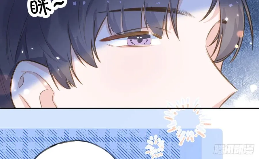 第73话 我爱你是我的勇气 第21页