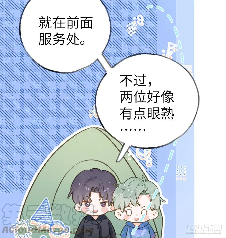 第73话 我爱你是我的勇气 第22页