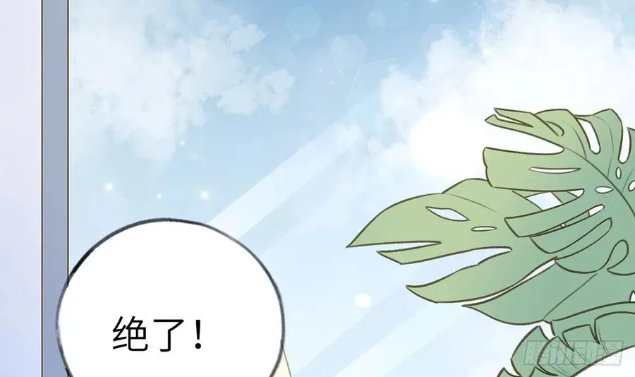 第73话 我爱你是我的勇气 第27页