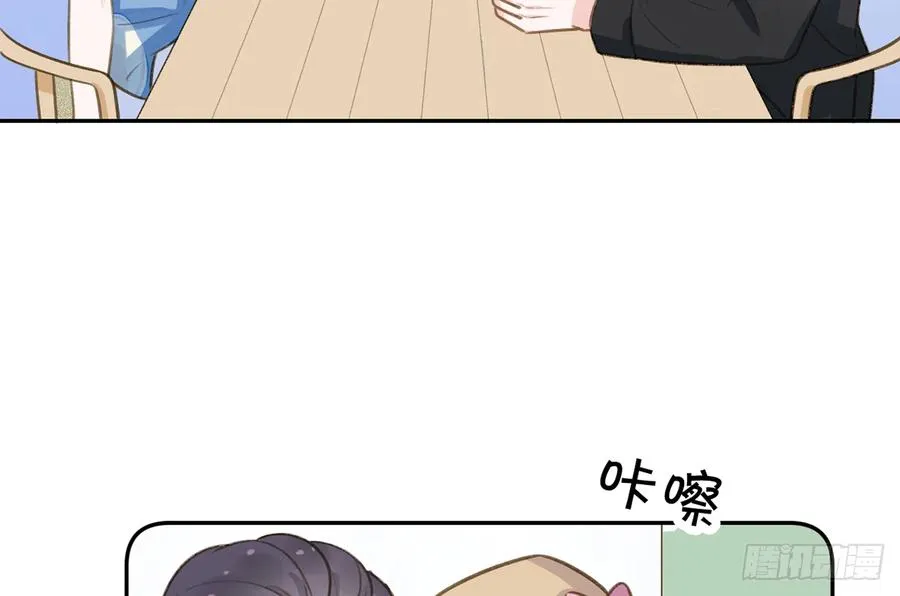 第73话 我爱你是我的勇气 第29页