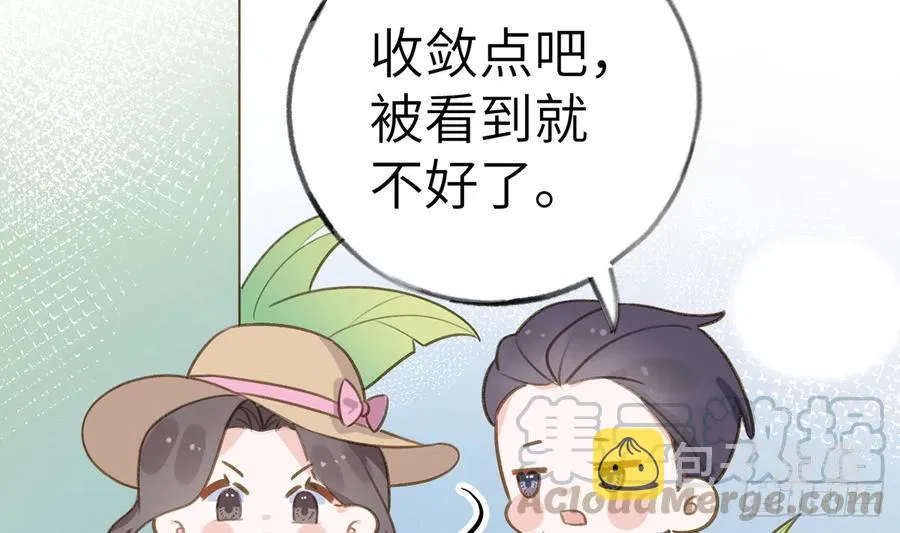 第73话 我爱你是我的勇气 第31页