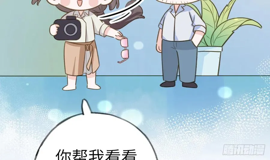 第73话 我爱你是我的勇气 第32页