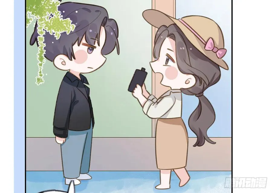 第73话 我爱你是我的勇气 第35页