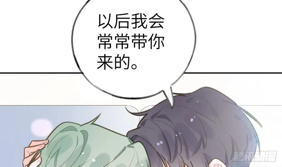 第73话 我爱你是我的勇气 第48页