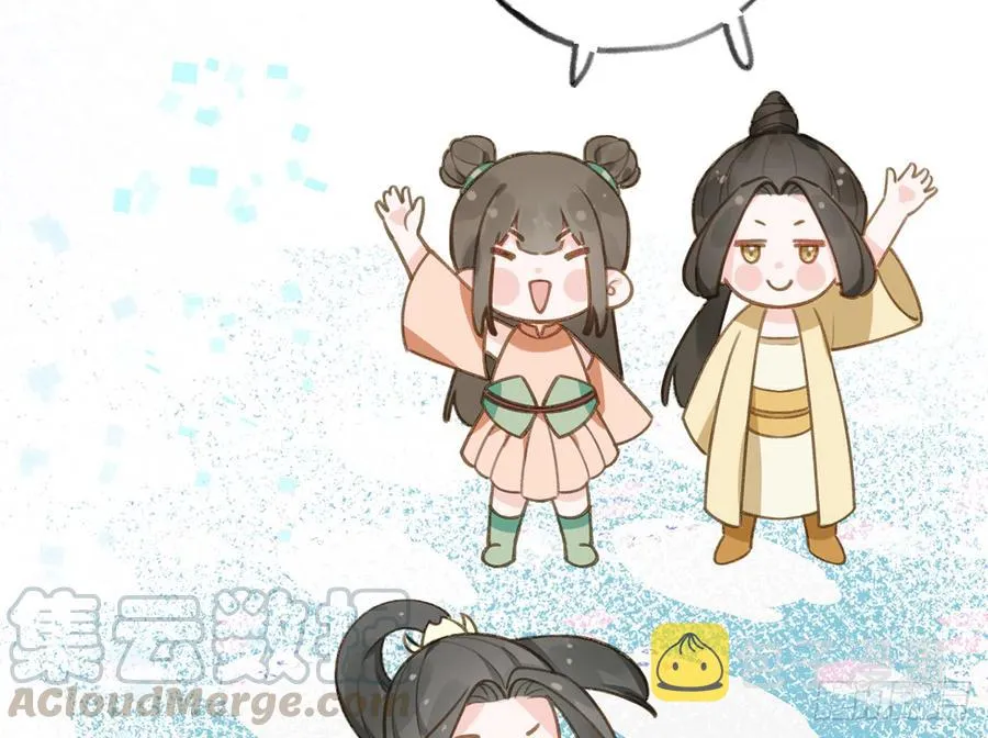 第75话 我有对象了！ 第28页